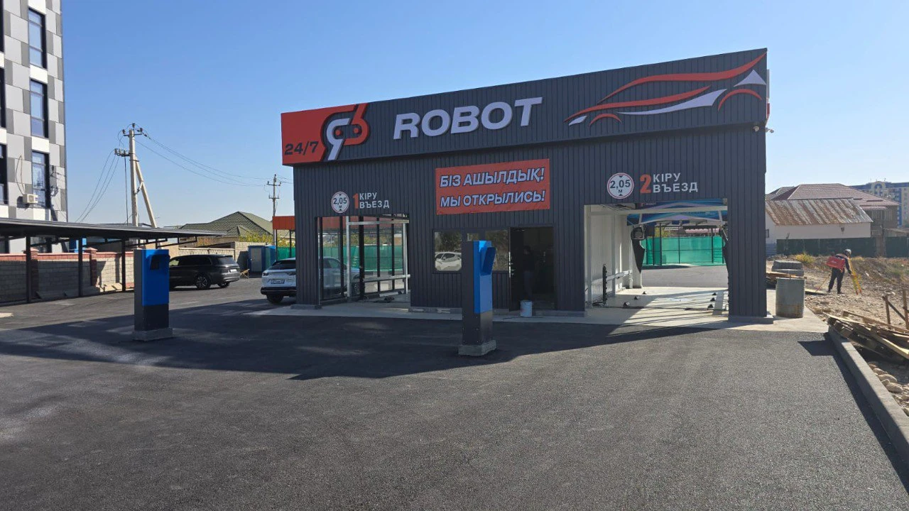 Терминалы самообслуживания на автомойках «Robot»